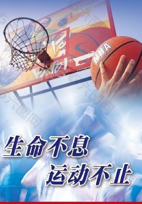 在团队中占