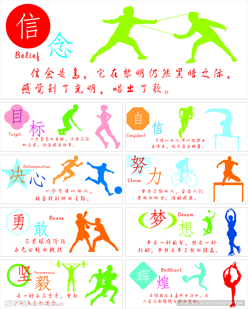 戴维斯的强